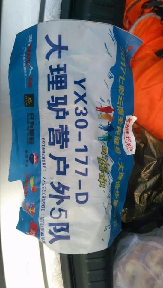 mmexport1502069034885