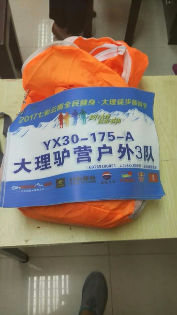 mmexport1501658901605