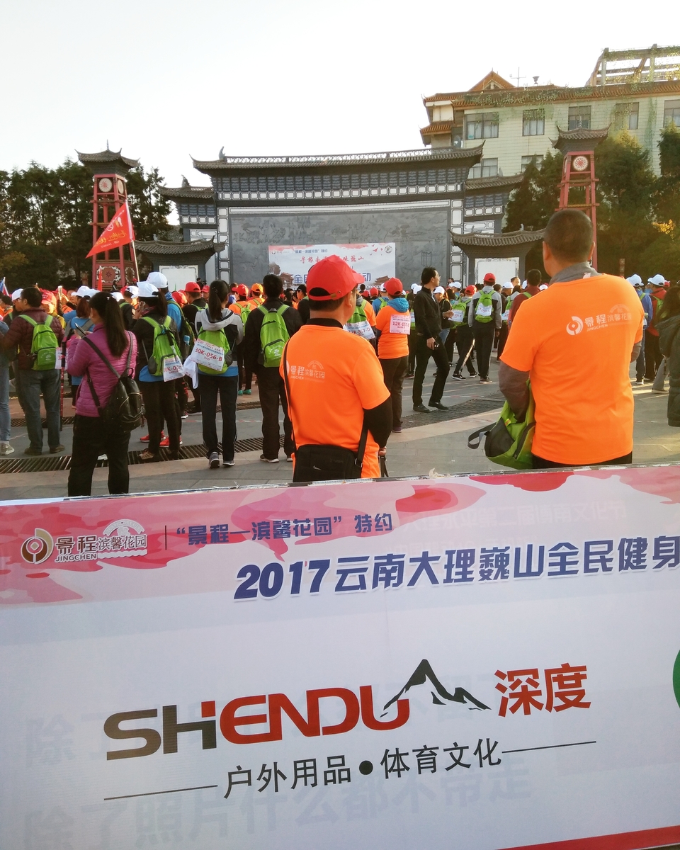 IMG_20171111_094338_745