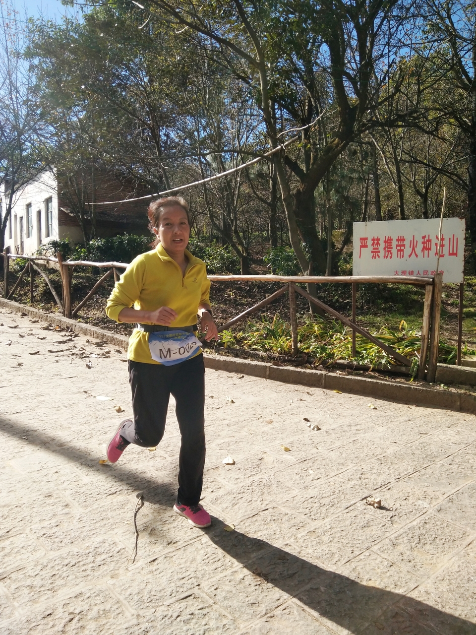 IMG_20171116_104349_1