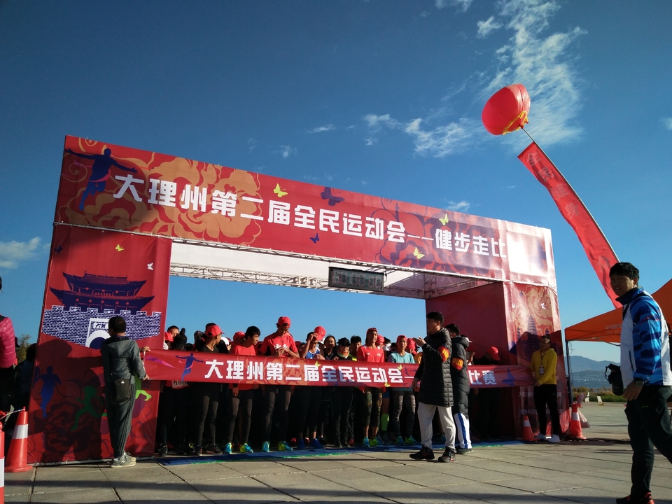 IMG_20181116_091708(1)