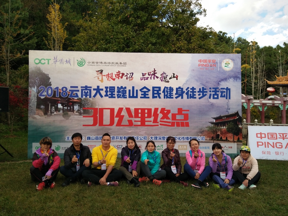 IMG_20181110_165307_5