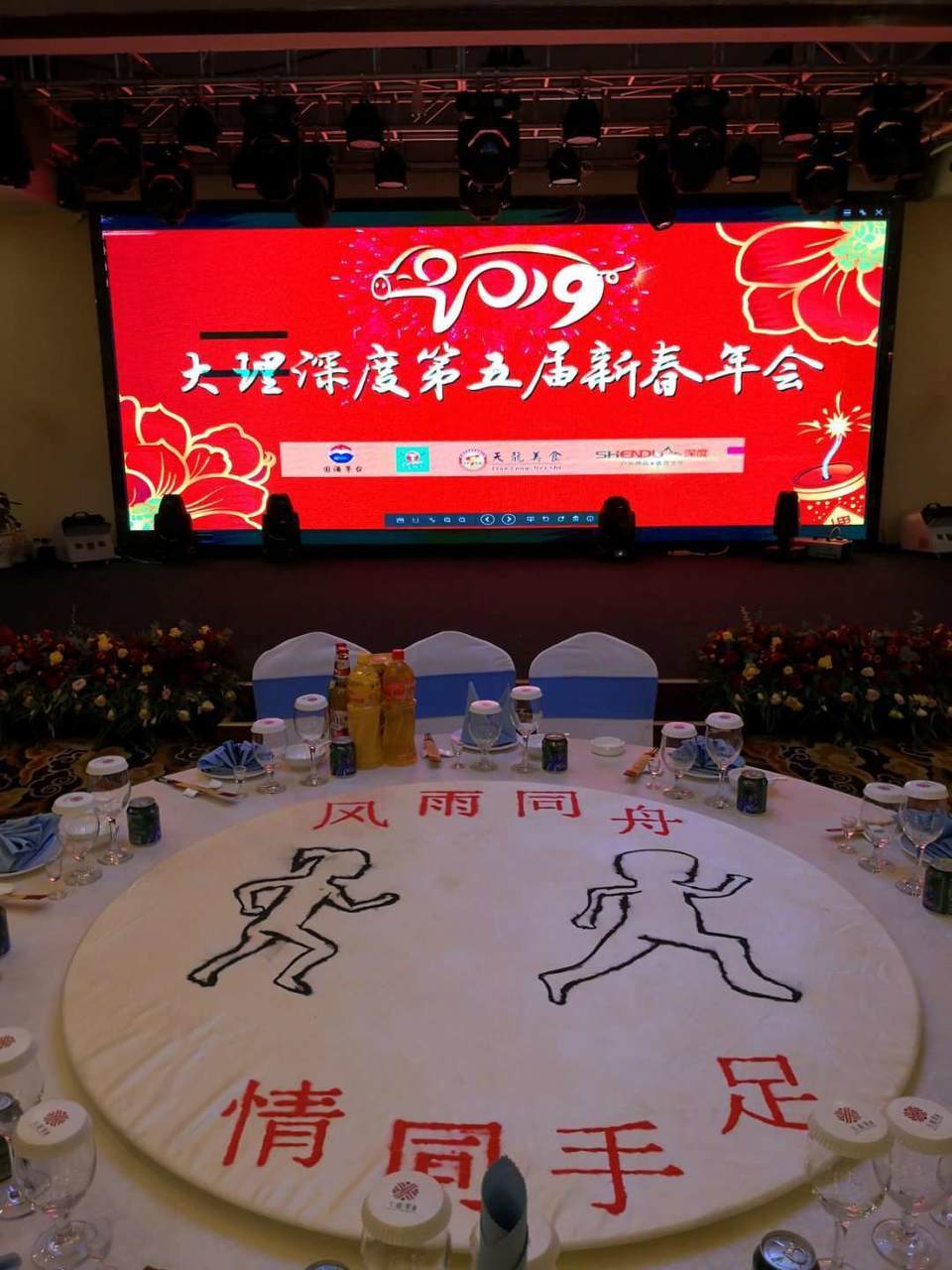 微信图片_20190122105717