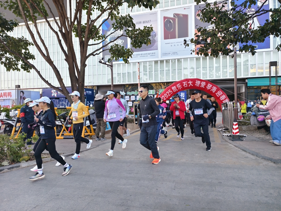 IMG_20250118_085943_1