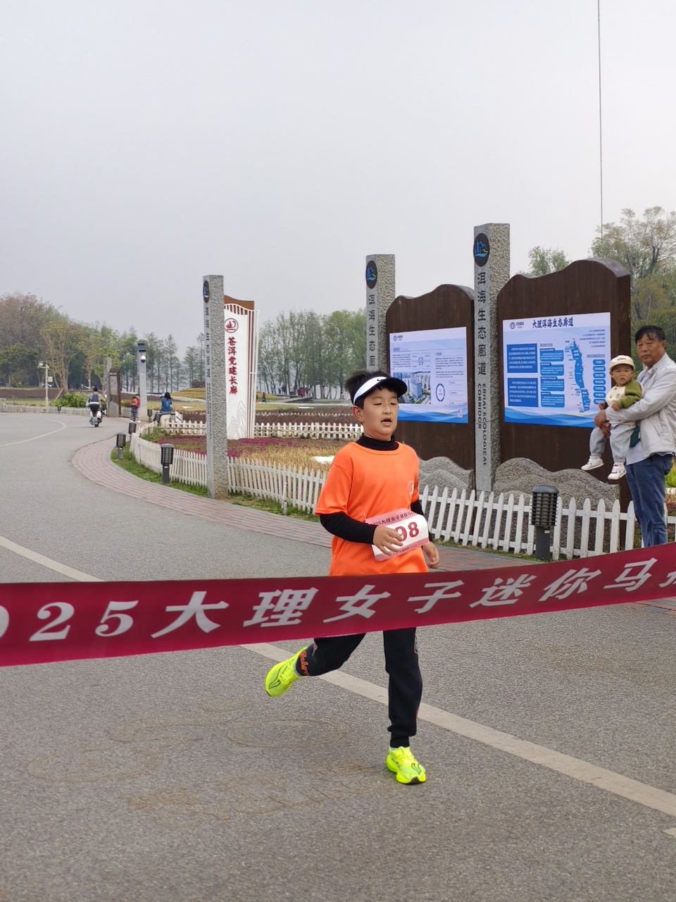 IMG_20250329_093834_1