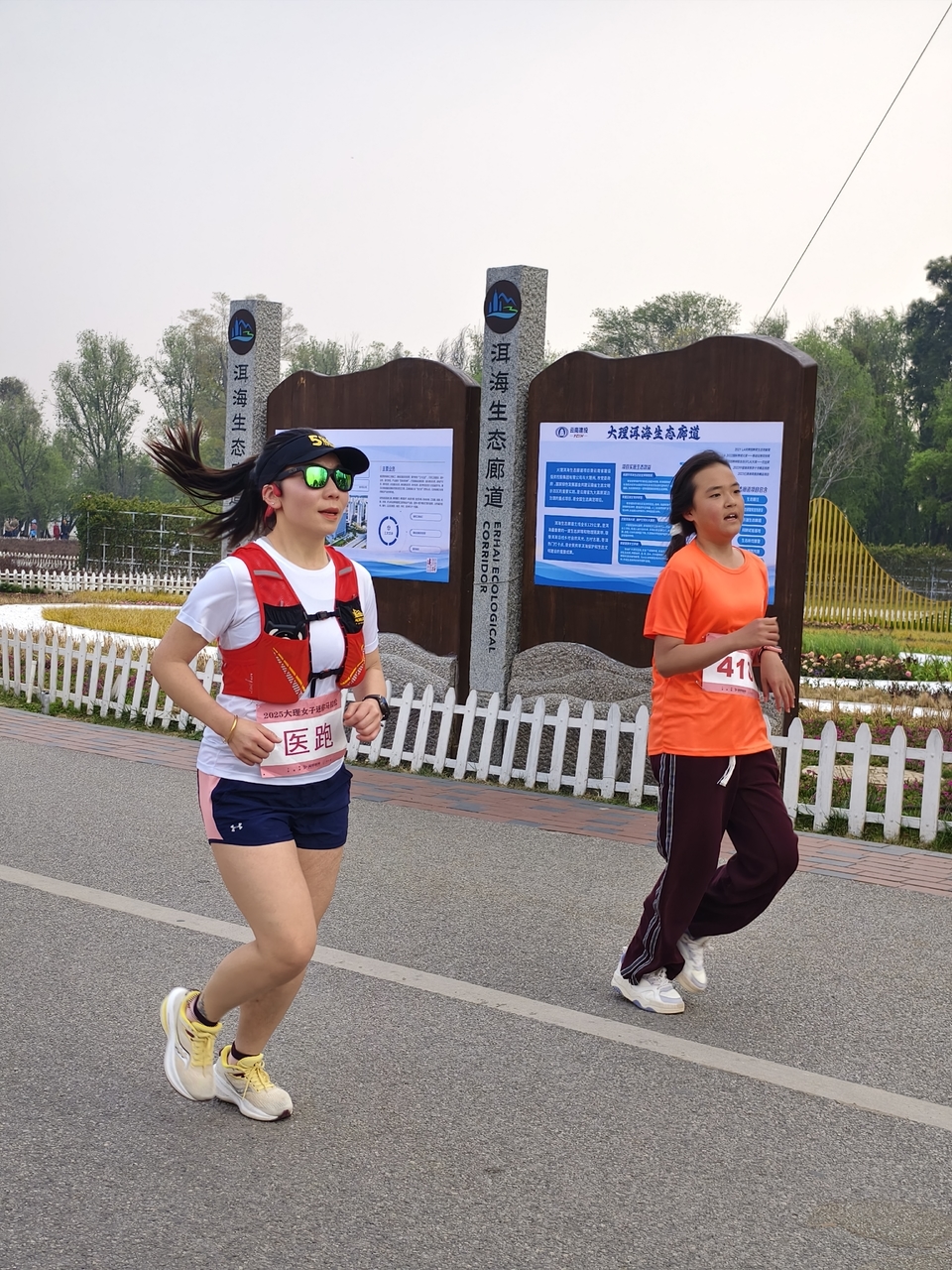 IMG_20250329_095352_1