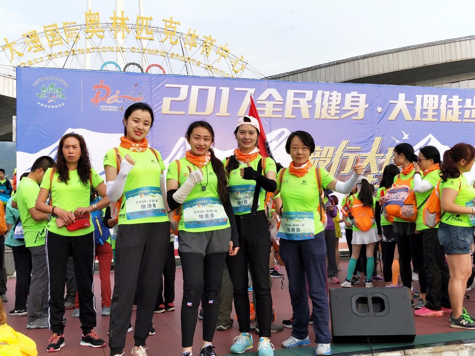 IMG20170805073346_mr1501890401680