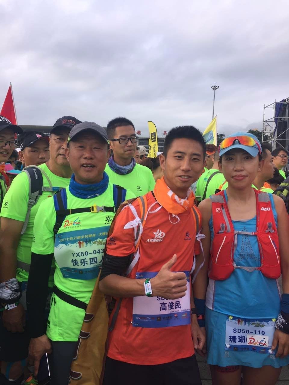 mmexport1502078004606