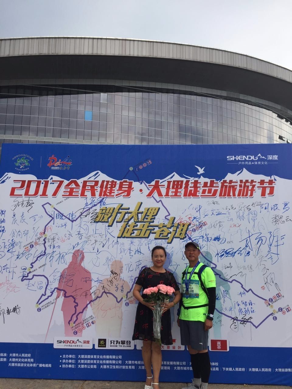 mmexport1502278155665