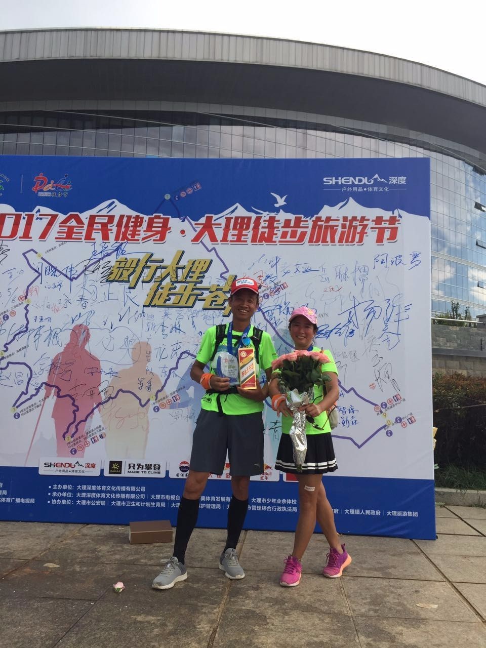 mmexport1502278029832