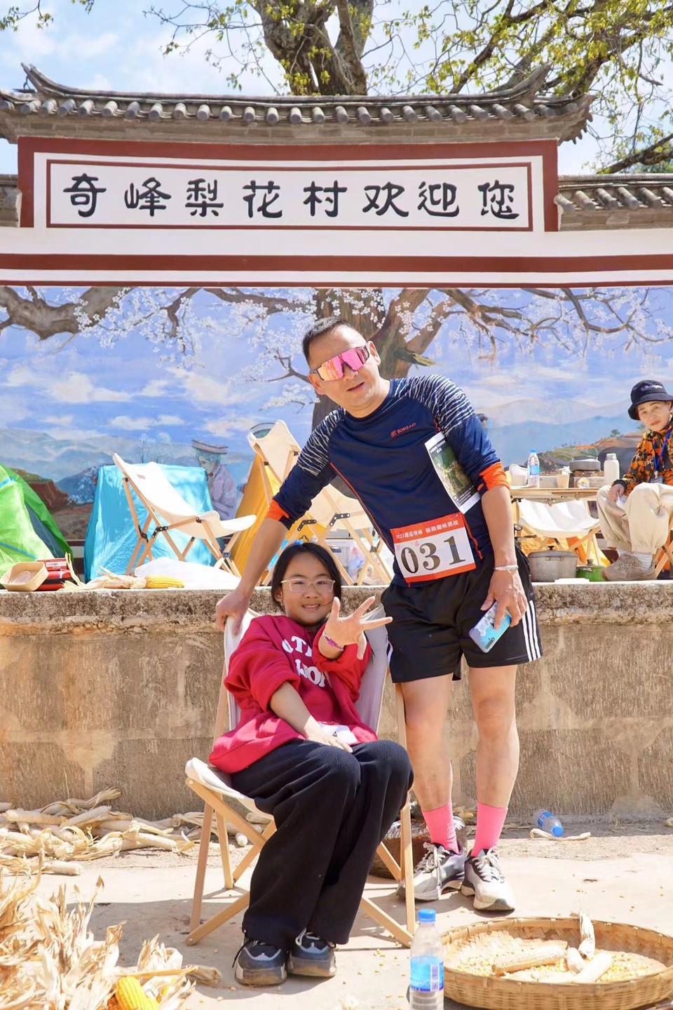 WechatIMG35488b5003d514775fcbeafcd5eb558b