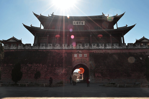 寻根南诏 、品味巍山——庆祝巍山彝族回族自治县成立60周年全民健身徒步活动