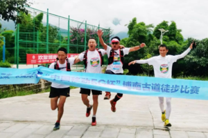 【报名】2023云南•大理永平第八届博南文化节 “博南古道”徒步赛