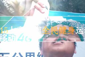 2015大理徒步旅游节