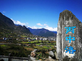 [怒江徒步召集] 秋那桶+云海日出+探秘独龙族，4天沉浸式峡谷穿越