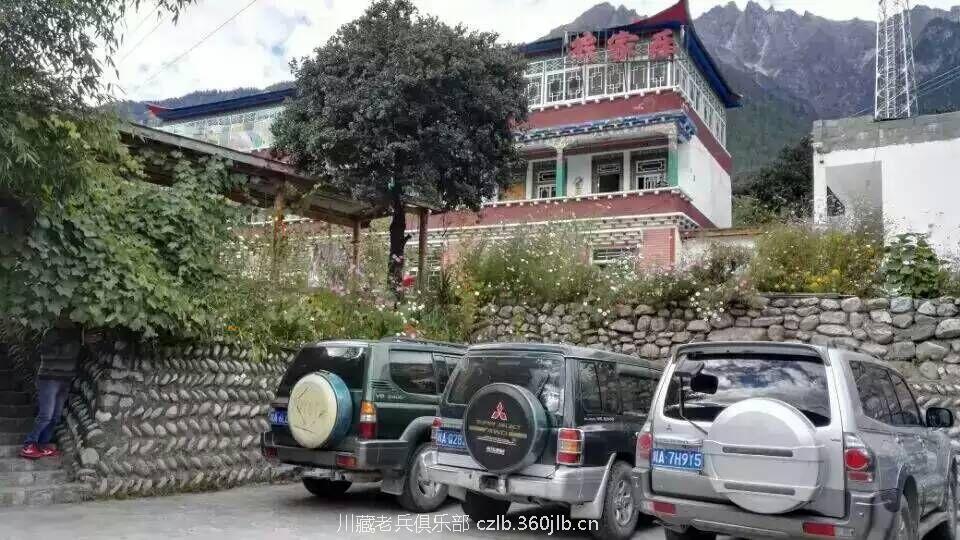 QQ图片20150929144205