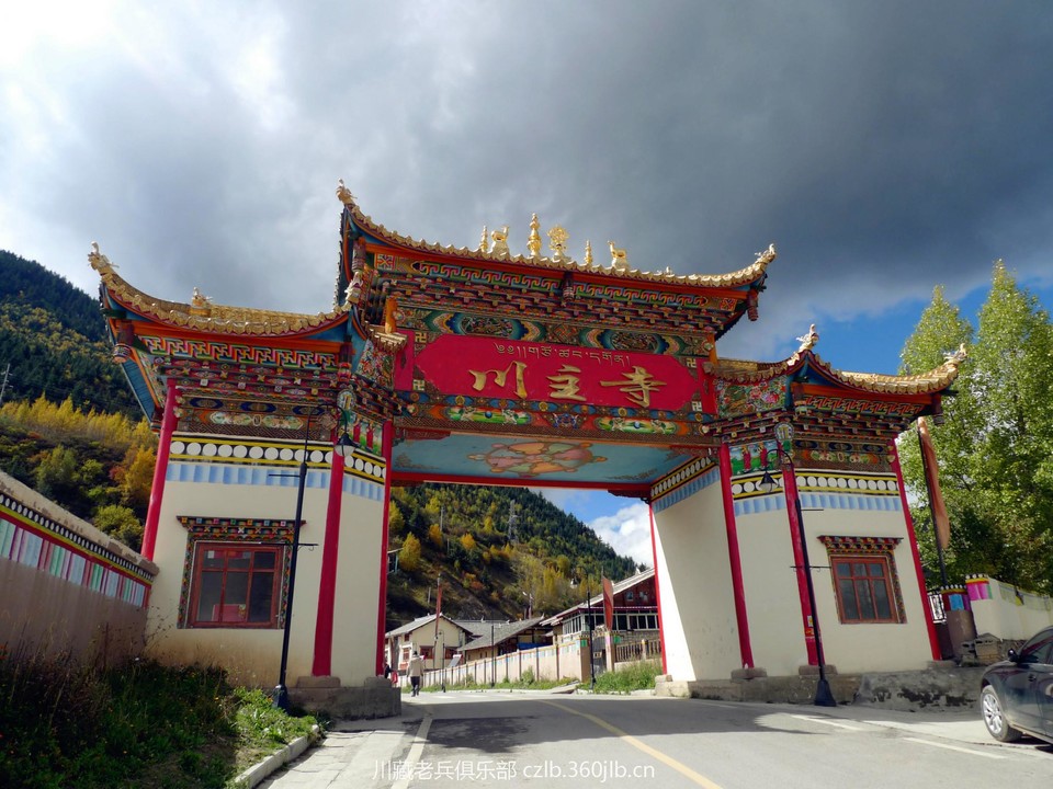 川主寺