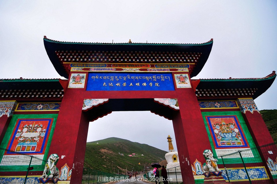 五明佛学院57