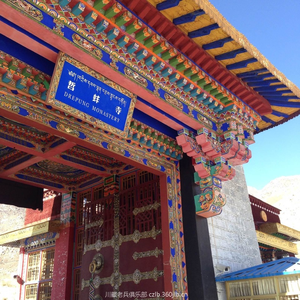 哲蚌寺32