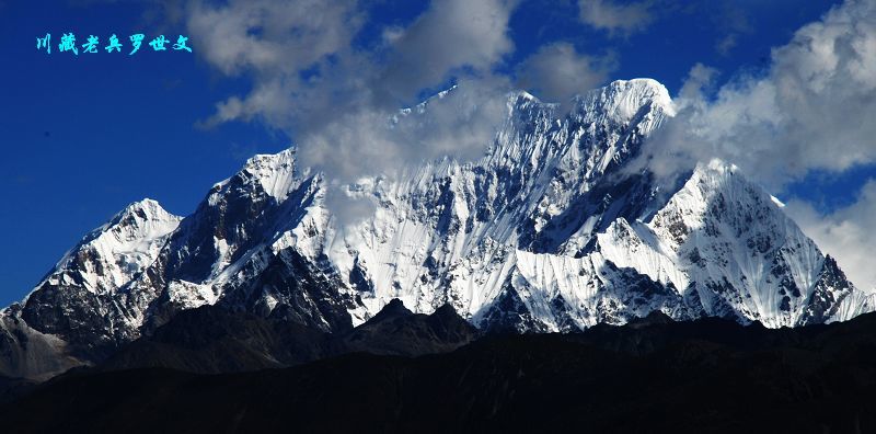 2008年加拉白垒雪山 川藏老兵罗世文拍摄 (1)