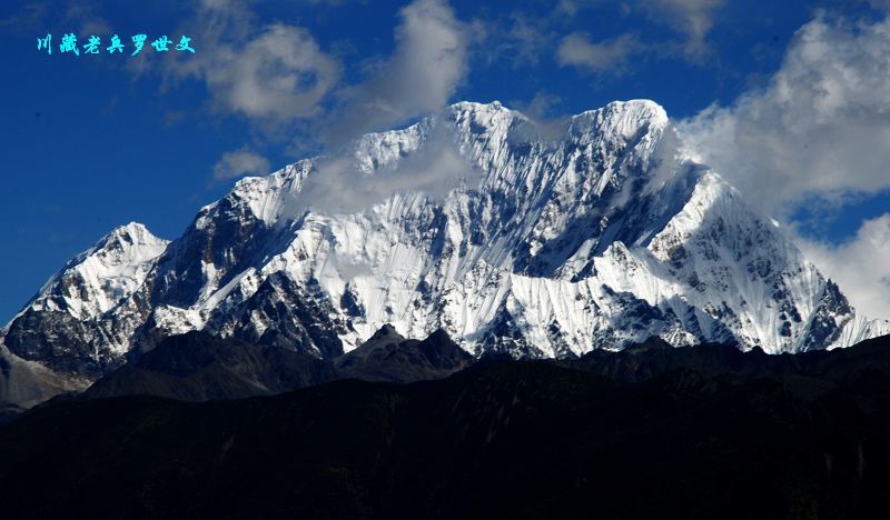 2008年加拉白垒雪山 川藏老兵罗世文拍摄 (2)