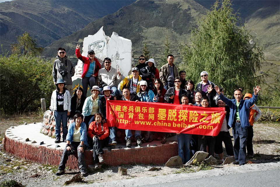 2014年墨脱队伍在路上 四姑娘山合影