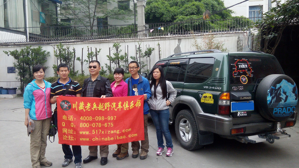 2014年墨脱队伍在路上 川藏老兵 (3)