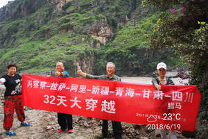 【昆明出发】丙察察＋阿里＋317全程32天深度探险大穿越摄影游（可分段）