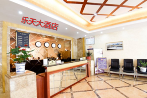 海螺沟乐天大酒店
