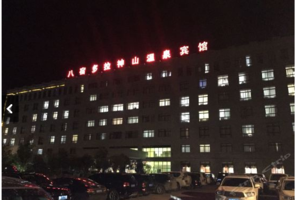 八宿多拉神山酒店