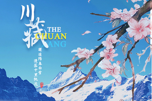 【金川梨花+林芝桃花9天】阳春3月，带你从冰川到桃花，看尽西藏三生三世十里桃花。拼车/包车/定制4-6人团之旅