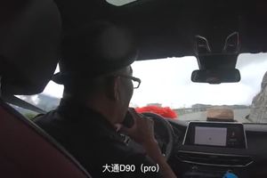 大通D90pro高原性能