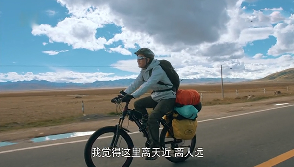 黄轩在川藏线