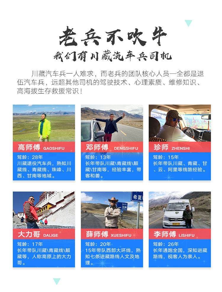 色稻环线8天_05