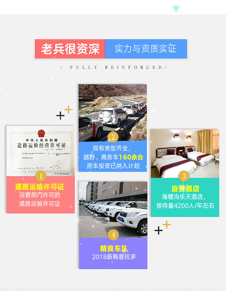 色稻环线8天_07