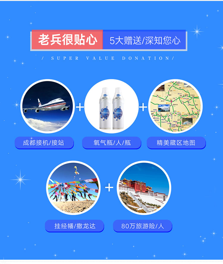色稻环线8天_08