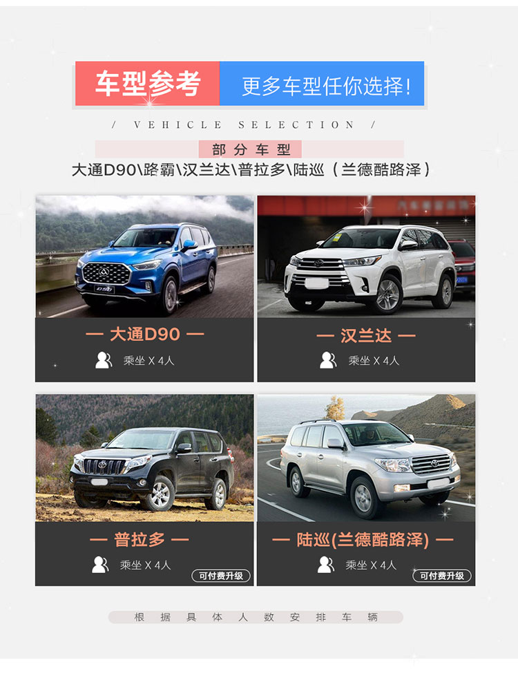 色稻环线8天_10
