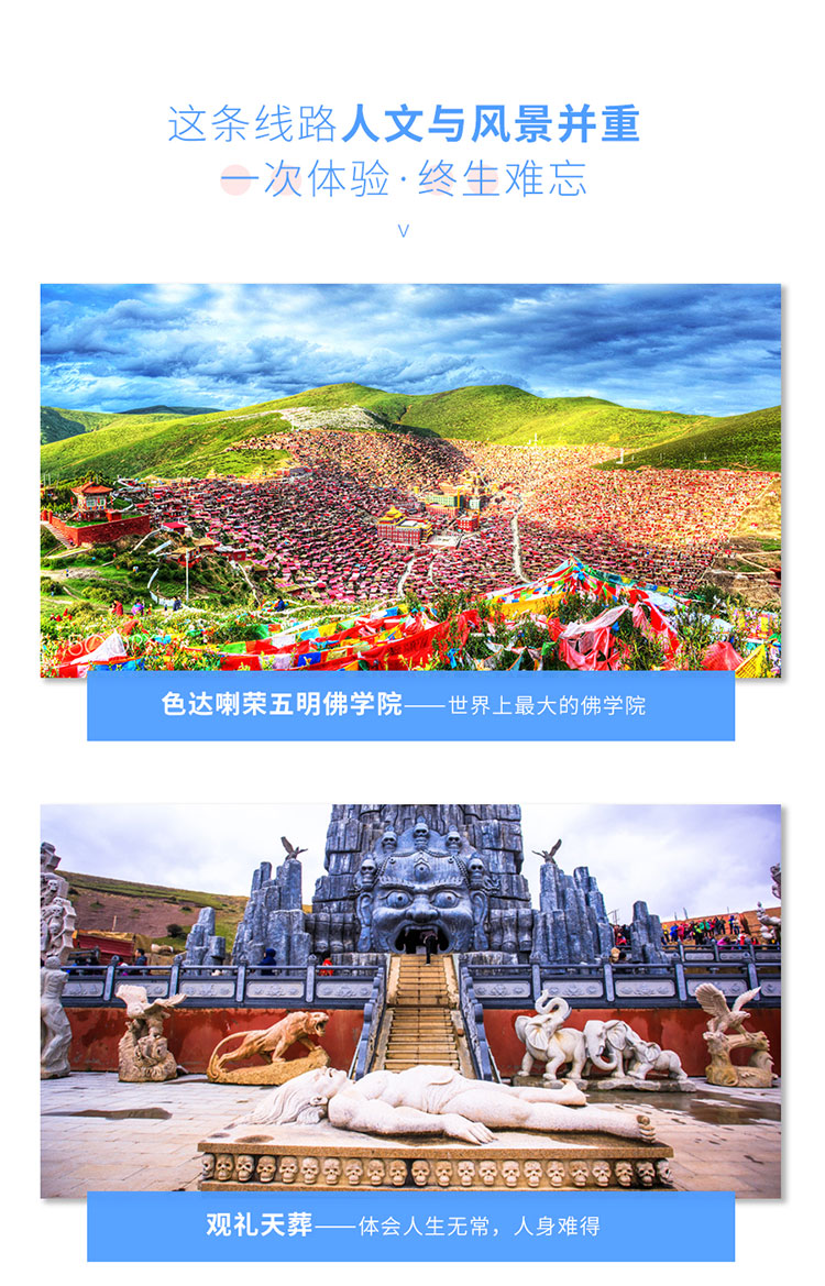 色稻环线8天_11