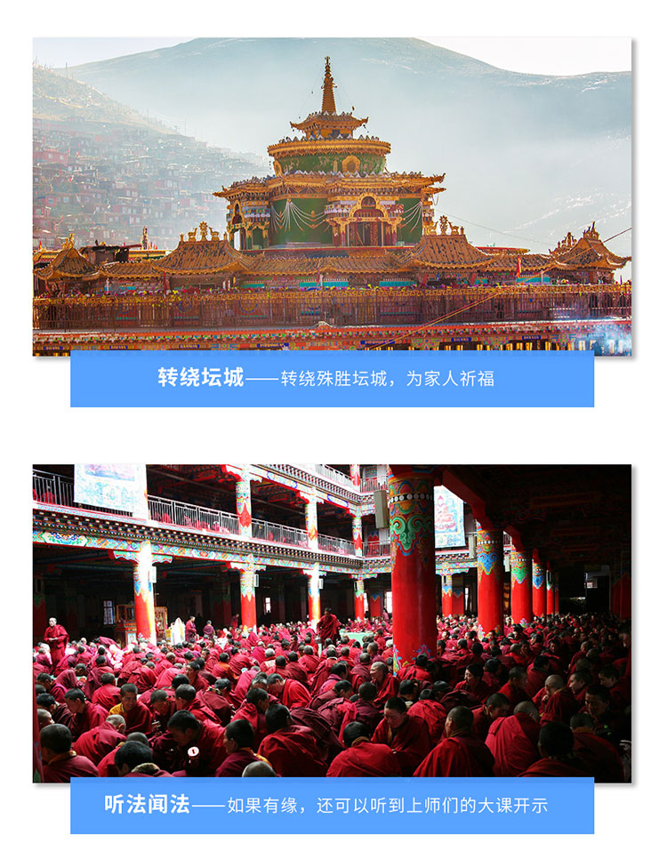 色稻环线8天_12