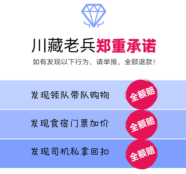 老兵承诺