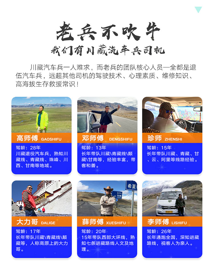 金秋系列：海螺沟新都桥丹巴美人谷金川达古冰川黑水彩林赏秋7日游_07