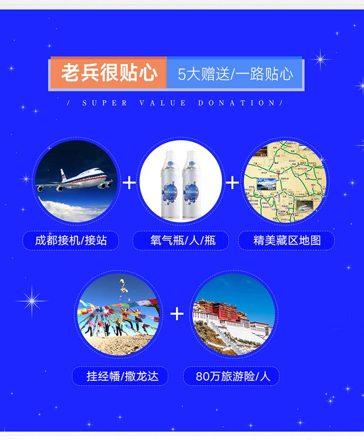 川西金秋环线7天_10