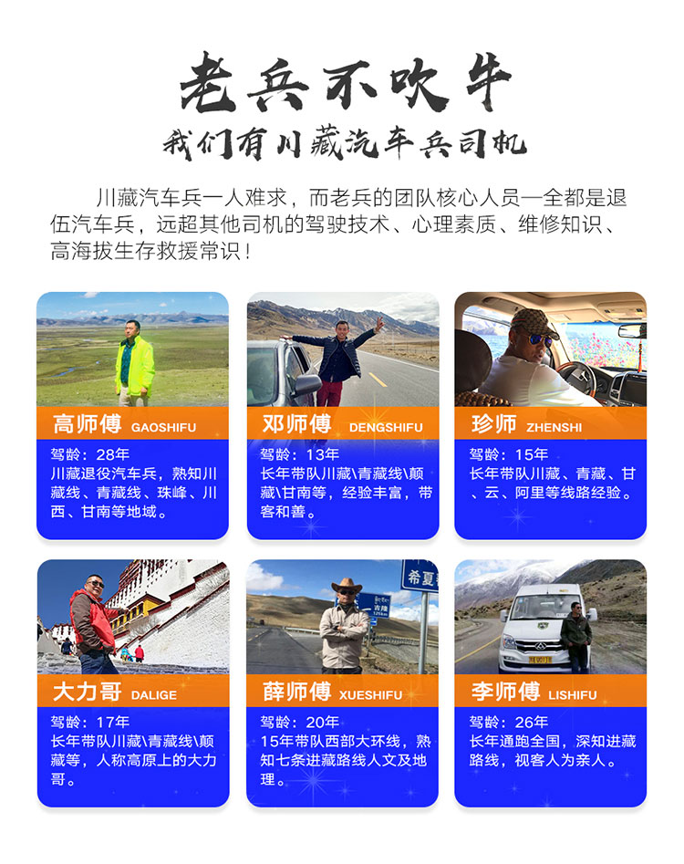 金秋系列：川西金秋环线6天_05