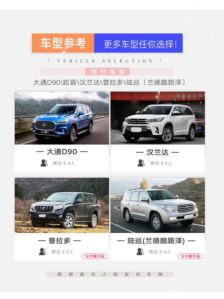 金秋系列：川西金秋环线6天_09