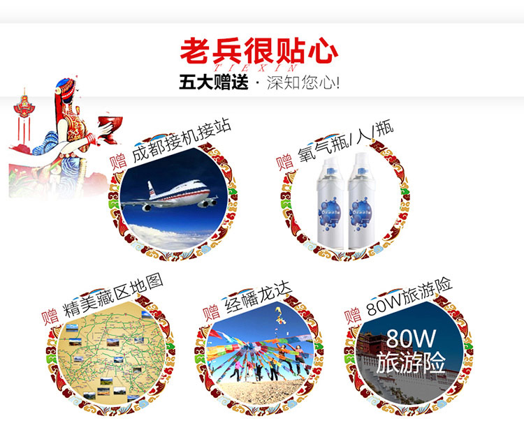 11天-穿越丙察察-750_04