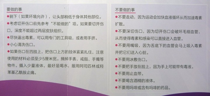 P1090280.jpg P1090280.jpg