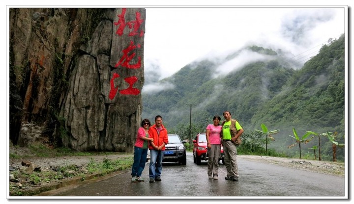 探秘独龙江 (65).JPG 探秘独龙江 (65).JPG
