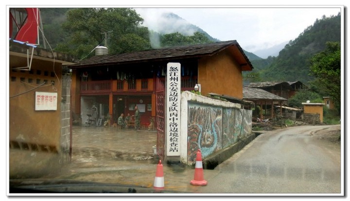 走进丙中洛 (25).JPG 走进丙中洛 (25).JPG