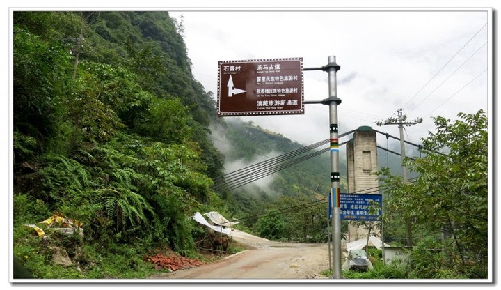 走进丙中洛 (17).JPG 走进丙中洛 (17).JPG