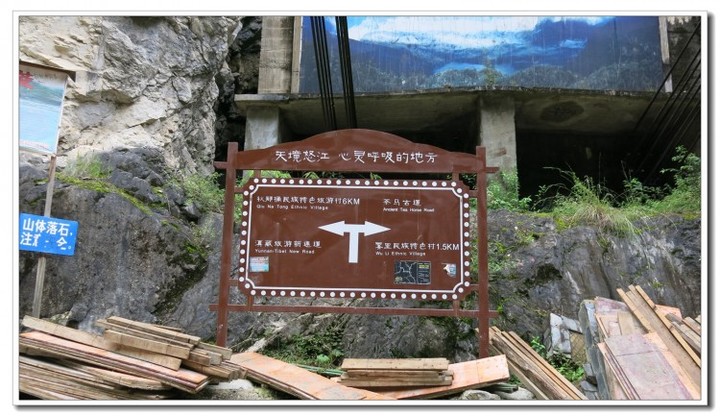 走进丙中洛 (20).JPG 走进丙中洛 (20).JPG